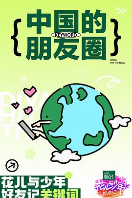 亚洲欧洲中日韩在线观看