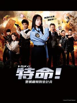 国产三级精品三级国语对白