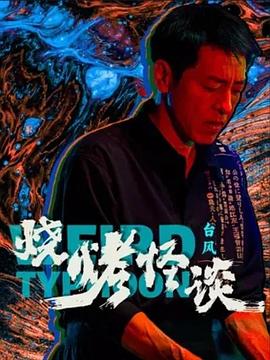 HEZ搭讪一流美熟女